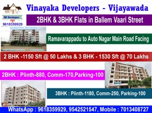 East 3 Bhk Flat 1530 sft at Bellam vari street Vijayawada